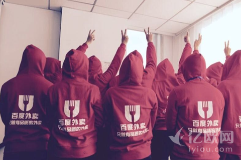 傳百度外賣完成B輪融資，估值15億美元左右|餐飲界