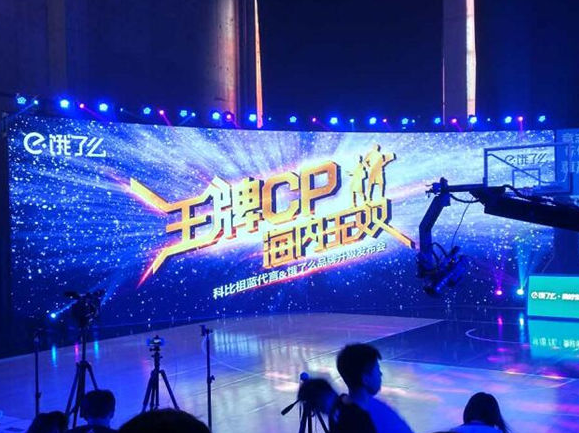 餓了么與美團外賣，一言不合就比“快”，百度外賣出局？