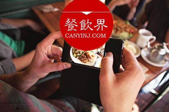 在線訂餐與私廚的火熱，帶來(lái)“互聯(lián)網(wǎng)出行+美食”4大新機(jī)遇