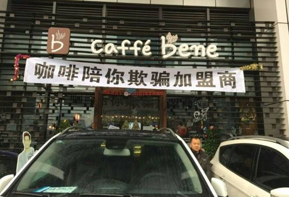 抱歉！我扒了德克士“加盟”的底褲！