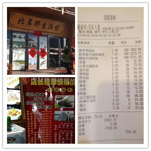 餐旅大事件05期| 哈爾濱鰉魚搶占青島大蝦寶座，赤壁的廁所會(huì)“講故事”|餐飲界