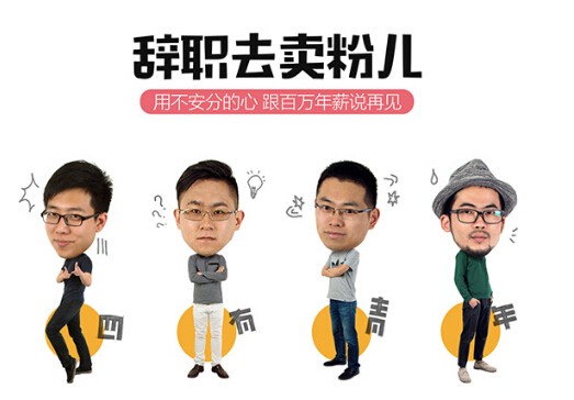 這家米粉店要逆天，用萌狗做品牌， 48天，1.8萬(wàn)份