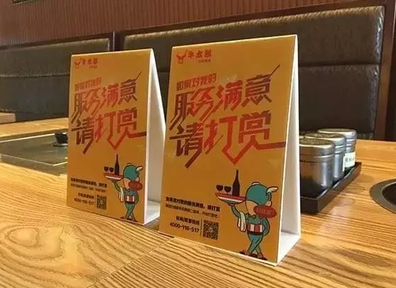 餐飲打賞最終留下了誰？有些事兒急不來，慢慢來比較快|餐飲界