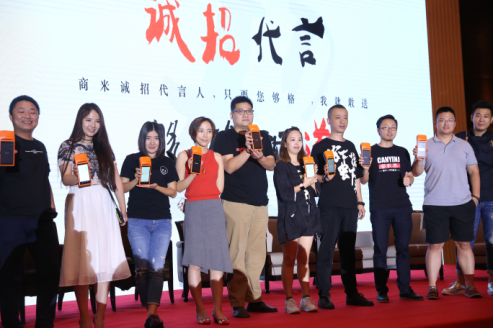 新餐飲，該怎YOUNG？商米新生代餐飲網(wǎng)紅風(fēng)暴會來襲