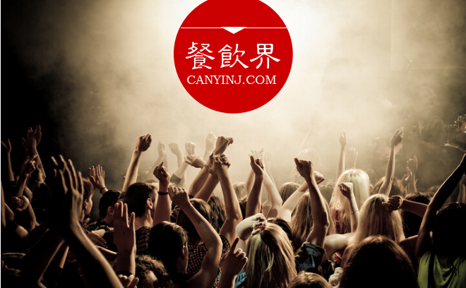 粉絲經(jīng)濟(jì)時(shí)代，餐飲人需知社群的思維核心是經(jīng)營(yíng)用戶 | 餐見(jiàn)