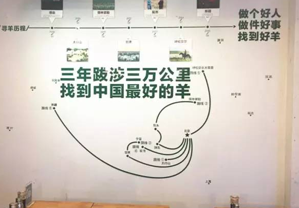 一碗羊湯茹敏：八年熬出一碗湯，扯淡做不出好產(chǎn)品