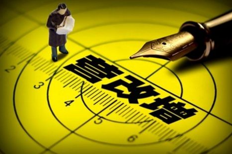 2016營改增政策四個月：后半場減稅力度更大！