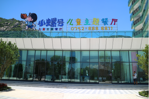 小螺號(hào)，一個(gè)令大人和小孩都心動(dòng)的兒童主題餐廳