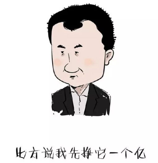 “賺一個億”從哪兒下手？答：從做好“成本管理”開始|餐飲界