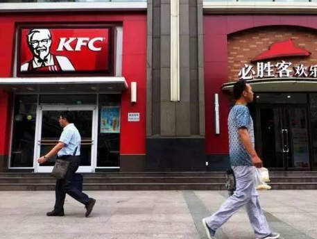馬云拿下KFC的背后，是怎樣一盤棋？