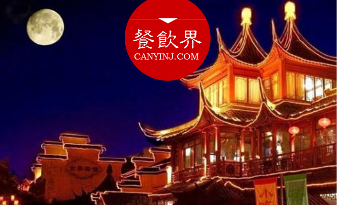 餐廳玩轉中秋節(jié)日營銷的3種姿勢，餐飲人必看！| 干貨