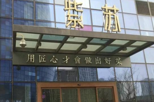 “奇葩”餐廳：不臨街不臨路，用“反差驚喜”帶來火爆生意！|餐飲界