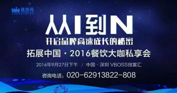 餐廳選址的秘訣：如何精準(zhǔn)選址實(shí)現(xiàn)快速盈利？|餐飲界