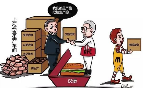 麥當勞一天內(nèi)4名高管離職，背后的玄機是......