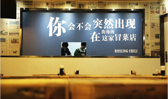 一句話，成為你餐廳的搖錢樹！|餐飲界