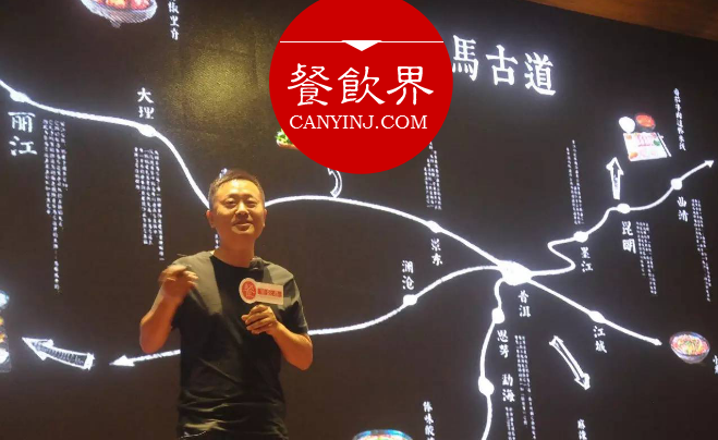 兩年打造區(qū)域品類冠軍，云味館背后的創(chuàng)新之道 | 米線哥遲煥濤