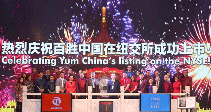 肯德基上市了，快餐還是一本好生意么？|餐飲界