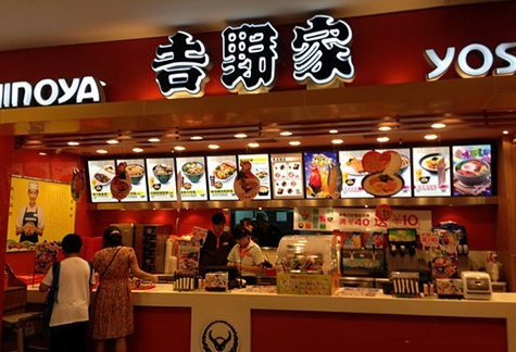 吉野家竟然被這個(gè)餐飲“理論”給玩壞了！