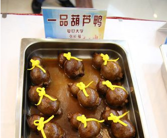 高校食堂評(píng)創(chuàng)新菜：菊花雞、葫蘆鴨獲獎(jiǎng)