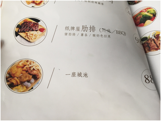 韓寒餐廳無證經(jīng)營驚現(xiàn)鼠患！惹眾責(zé)，是背鍋還是實(shí)錘？