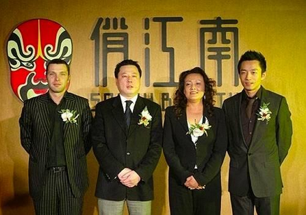 驚天逆轉！張?zhí)m因對賭協(xié)議出局竟是假的