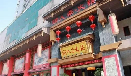 銅人李火鍋逆潮流做了四件事 成為火鍋黑馬！|餐飲界