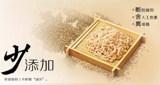 還記得主打非油炸的方便面五谷道場(chǎng)嗎？中糧打算賣了它