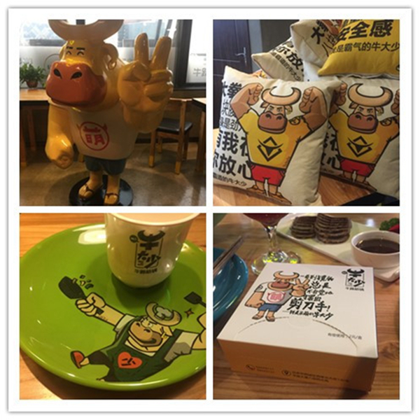 新創(chuàng)品牌牛大少，靠哪三個原則一出世就打響了品牌？|餐飲界