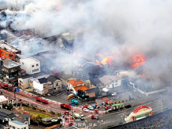 日本一餐館起火，引發(fā)140棟建筑大火，近600人需撤退避難