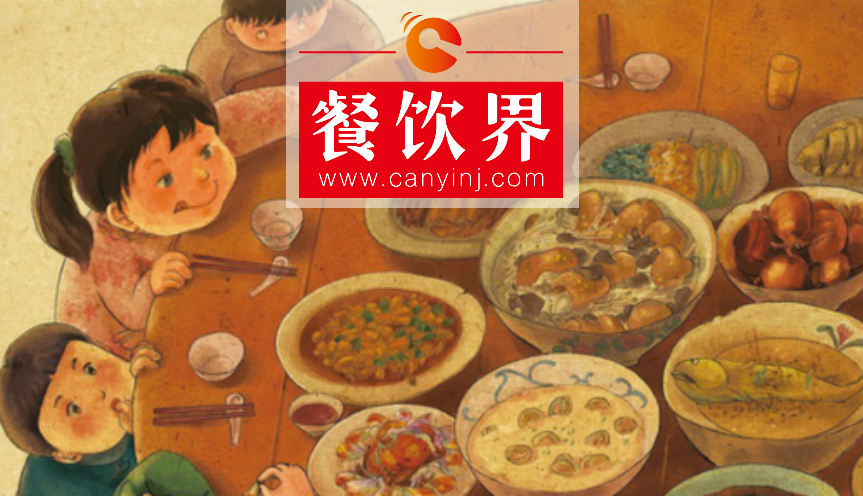 年味漸濃，餐廳備戰(zhàn)2017年夜飯5招見(jiàn)勝負(fù) | 干貨