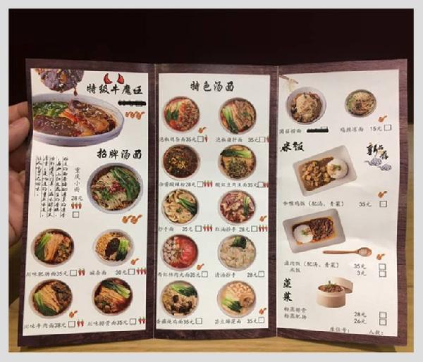做餐飲、玩餐飲、玩弄餐飲：一張菜單暴露干餐飲的三種境界|餐飲界