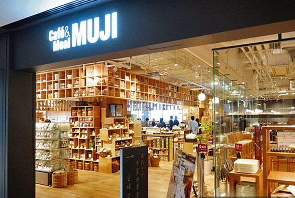 宜家餐廳做得不錯 無印良品能把咖啡館開好嗎？