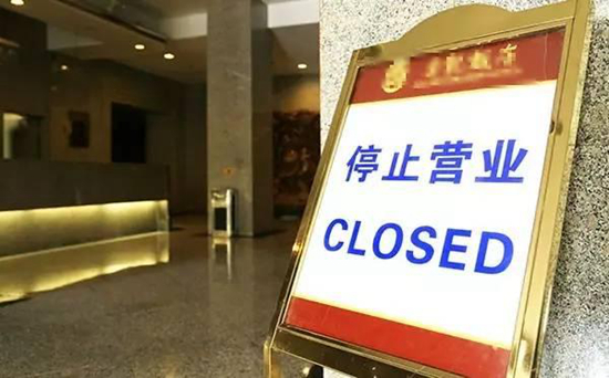 一些飯店或餐廳 頻換招牌為哪般？|餐飲界
