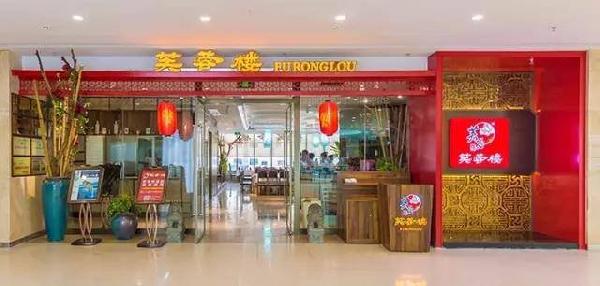他的餐廳帶火一條街，開出16家直營店