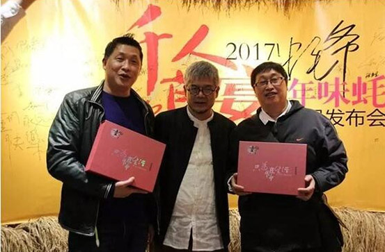 蠔宴+直播，蠔門九式新品發(fā)布會(huì)竟然這樣刷爆朋友圈！