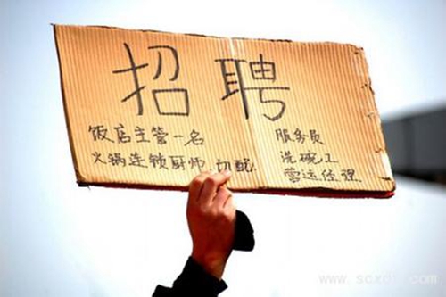 餐廳用工荒，外出吃飯怎么辦