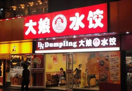 頻頻賣身！拿什么拯救你，傳統(tǒng)快餐？|餐飲界