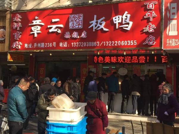 要么100年只做一家店，要么一個(gè)店復(fù)制1000家