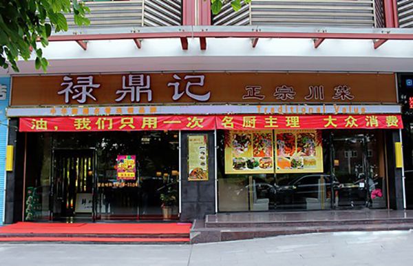 餐廳廣告如何抓住顧客的痛點、癢點、興奮點？|餐飲界
