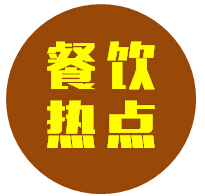 每家都有問(wèn)題！南京金鑾大廈14家外賣餐飲店被責(zé)令整改