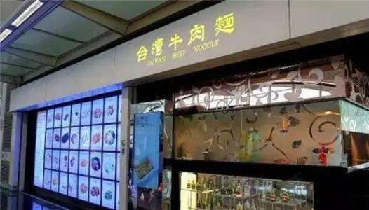 【快訊】皇璽餐飲虧損超千萬港元，上市餐飲企業(yè)怎么了？