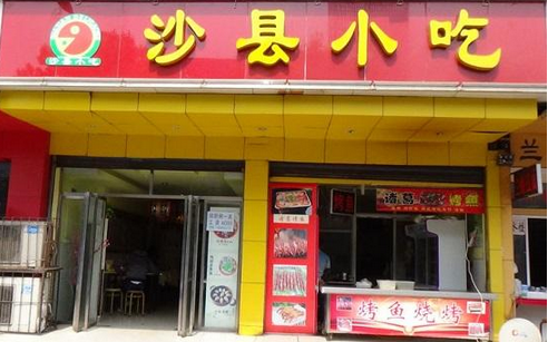 沙縣小吃、蘭州拉面、黃燜雞......那些街邊餐飲品牌，開遍全國(guó)的秘密是什么？|餐飲界