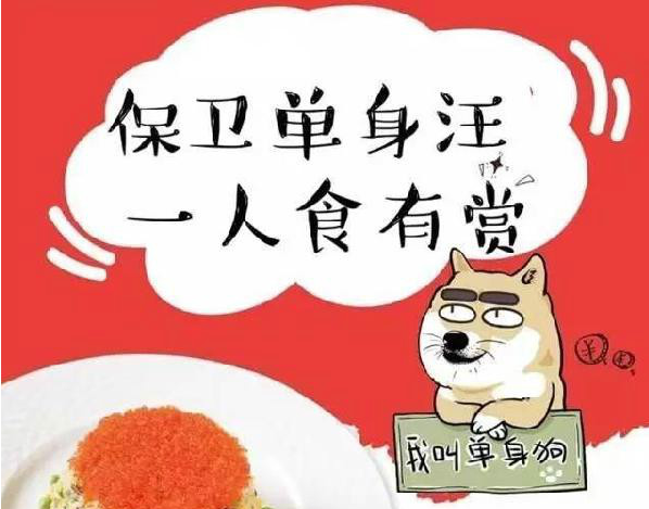 從情人節(jié)營銷的幾十種招式，發(fā)現(xiàn)促銷活動的10個小秘密|餐飲界