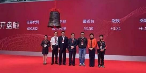 順豐上市給餐飲行業(yè)當頭一棒！