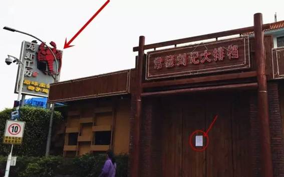 先是眾籌跑路，再是自曝破產(chǎn)，深圳這家連鎖餐企發(fā)生了啥事