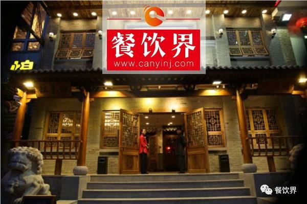 【案例】北平三兄弟涮肉：用戶點(diǎn)評解決信息不對稱，二維碼提升支付效率|餐飲界