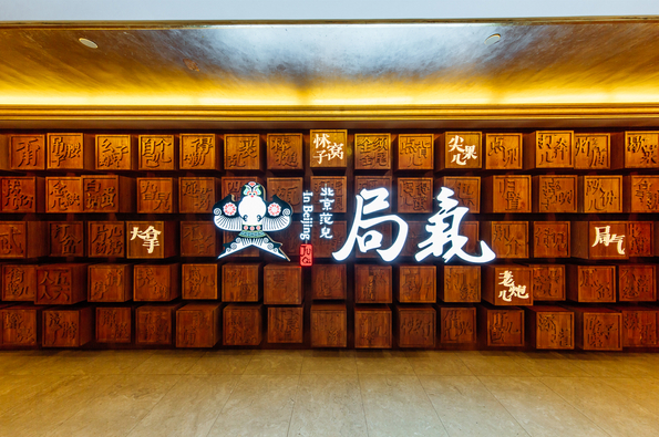 局氣要做一場痛苦的轉(zhuǎn)型手術(shù)，韓桐為什么這么說？