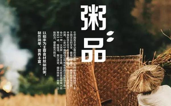 半年敗光百萬后，日營收近3萬竟靠一碗粥