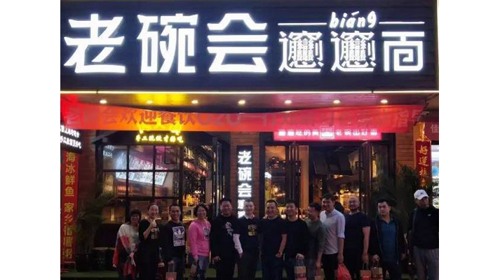 2年15家店8輪翻臺，傳統(tǒng)陜面如何聚焦品類快速生長？|餐飲界