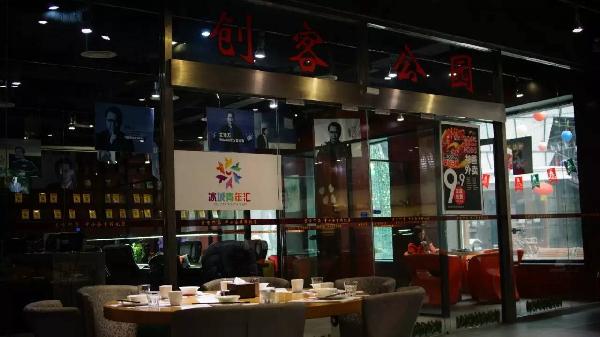 從本山快樂營離開后他在書店開餐廳，2年營收一個億！|餐飲界